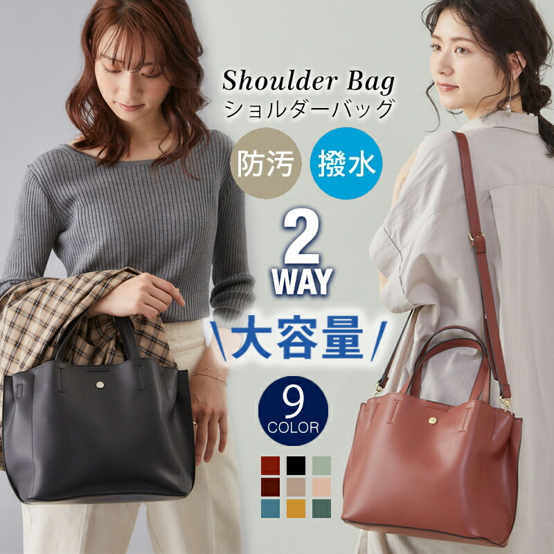 【信頼】 楽天市場】【Fashion THE SALEx最大50%OFF】 ショルダーバッグ バッグ