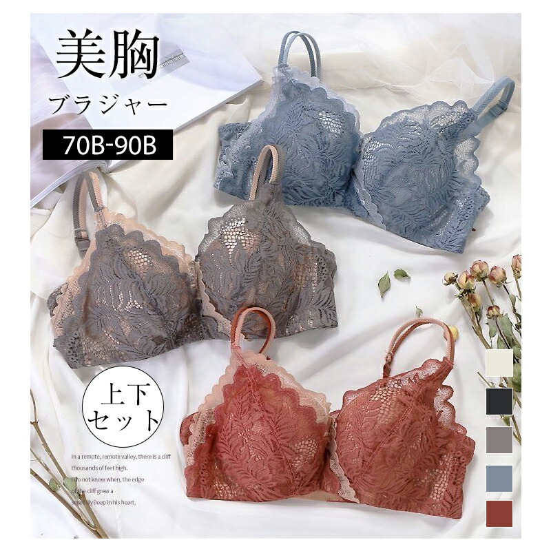 【百貨店SALE最大限度70%OFF】ブラ 脇高 レディース 亭主もち 下着類 下着類 ブラジャー 脇肉 後ろ側 すっきり 幅ひろい 同盟罷工一回り 伸ばすこと 愛くるしい 今めかしい 通気 ブラジャーとっ始め 美胸 美背 盛りだくさんスピード競技 われ目 黄金時代 盛れる さる股引き ブラジャーさる股引き 書き割り 肌着
