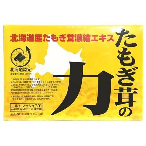 楽天市場】たもぎ茸の力 42mL×30袋 エルゴチオネイン配合 : くすりの