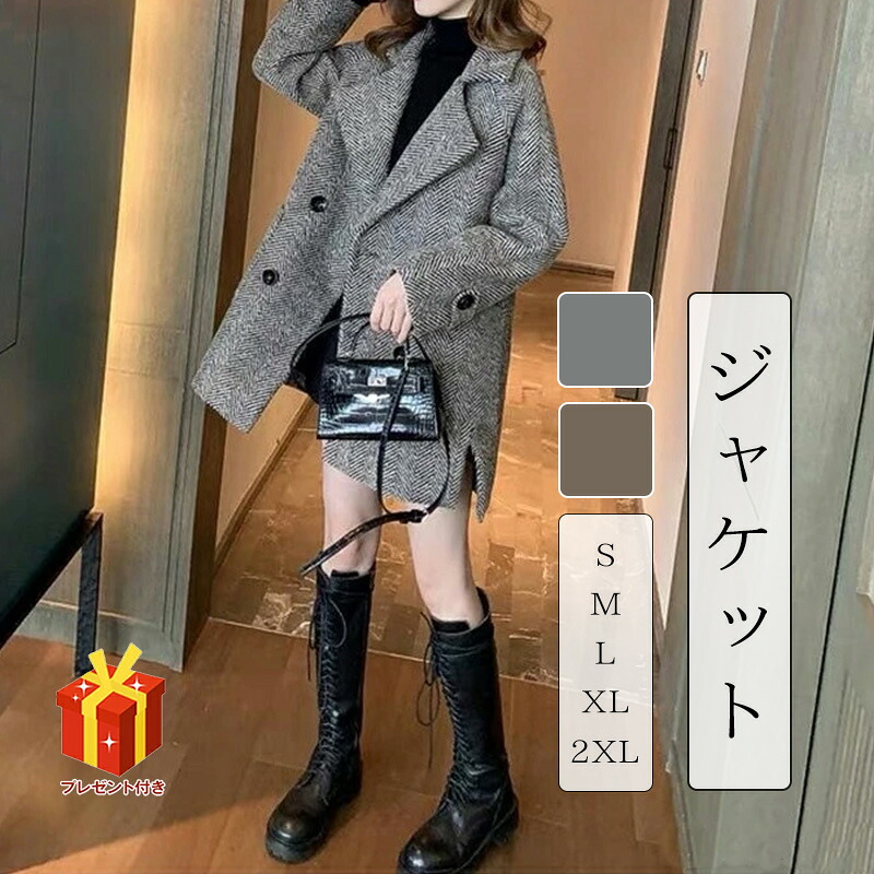 【百貨店SALE最大限度70%OFF】上衣 レディース 厚地の外套 アウター 長袖 防寒厚地の外套 並み並み丈 照合のしるし柄 着飾る 好いたらしい 心地好い 分かりやすい フォーマル キレカジ 普段使い走り 生あたたかい 春 秋 冬 防寒  前食い違い 朦々たる 生あたたかい 流行り物