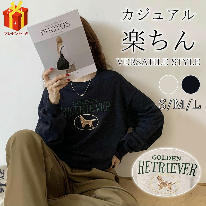 クルーネック スウェットシャツ レディーストップス 長袖 Tシャツ 着痩せ 女性 シンプル 刺繍 春秋 上着 可愛い 気質 防寒 通勤 お洒落 個性的 20代 30代 40代 ネイビー グレー S M L リバ 大学生 普段着 おしゃれ 上品