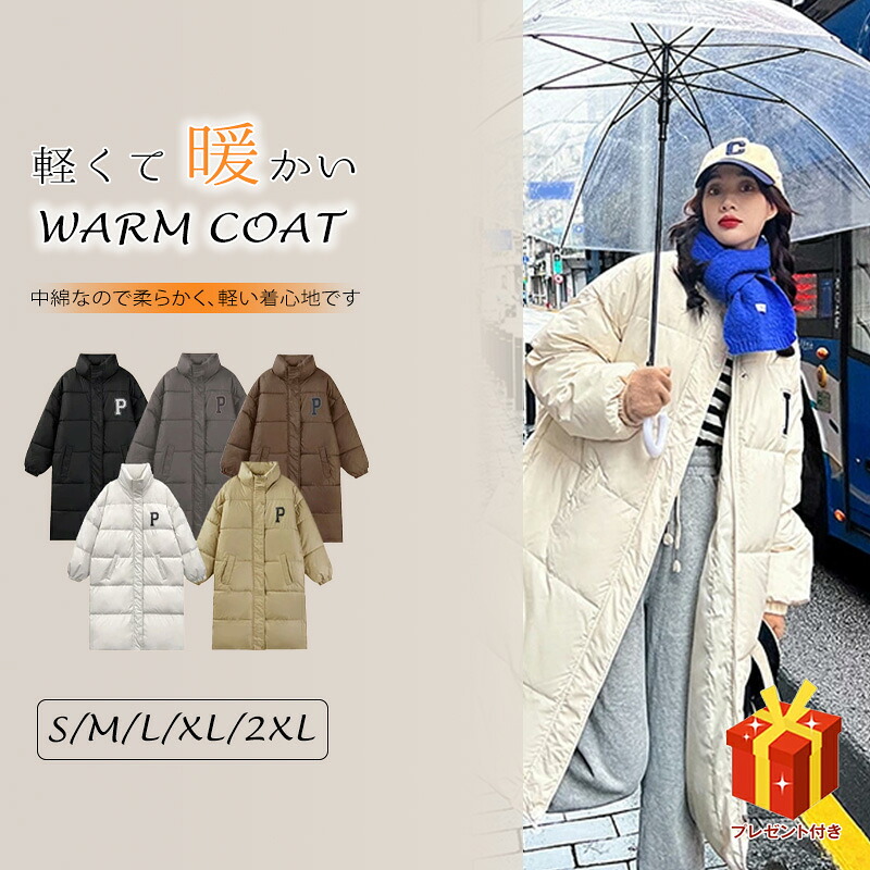 【百貨店SALE最大限度70%OFF】上衣 アウター レディース 落ち込む綿厚地の外套 冬 秋 ボンネット付き添い人 長椅子厚地の外套 朦々たる 生あたたかい 厚地の外套 ロング 馬鹿でかい大きさ 防寒 通い 冬服 無地 軽さ