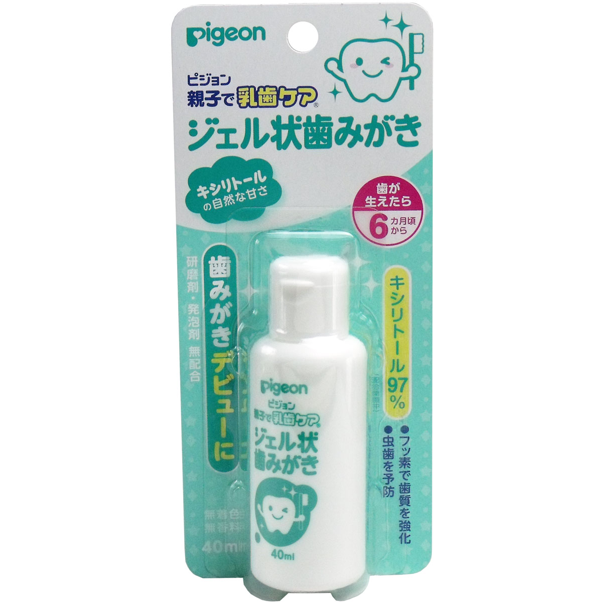 市場 火曜限定ポイント8倍相当 ライオン株式会社クリニカKid'sジェルハミガキ 送料無料