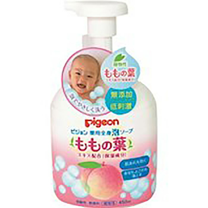 Daydaybuy Pigeon Baby Medicated Foam Soap Leaf daydaybuy pigeon baby medicated foam soap leaf