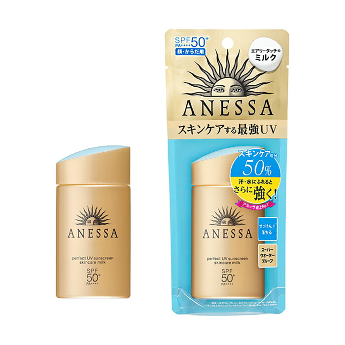 anessa sensitive skin