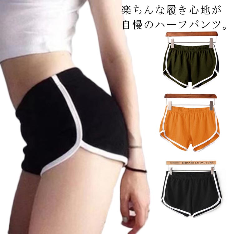 楽天市場】14色×6サイズ ショートパンツ レディース 短パン