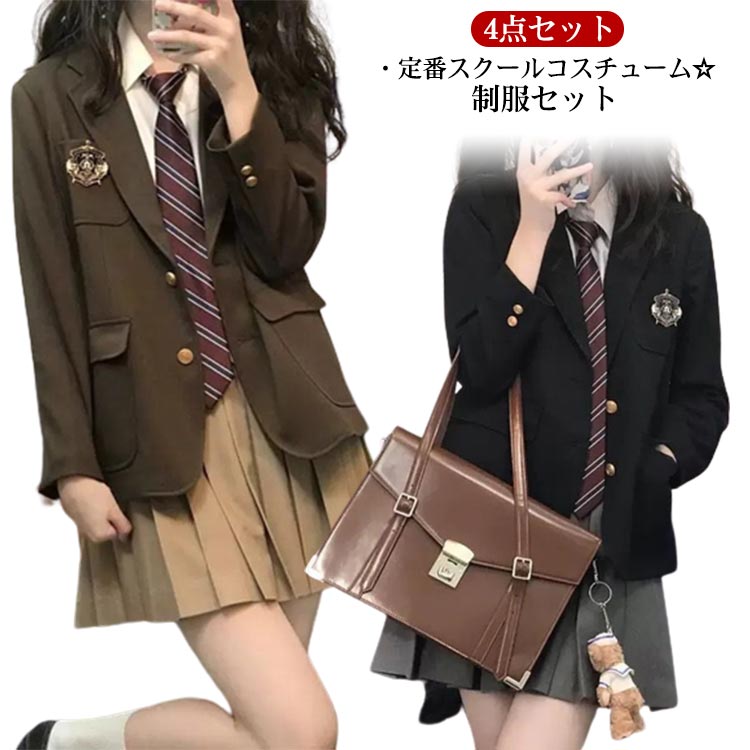 ブレザー　スカート　リボン　冬服　セット　大きめ　制服　高校 楽天市場】制服 リボン ブレザー スカート 女子高生 セット JK