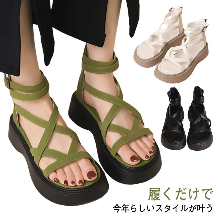 BUTTERO ストラップ付きサンダル 厚底 YOSUKE ヨースケ 厚底サンダル ストラップサンダル チャンキー