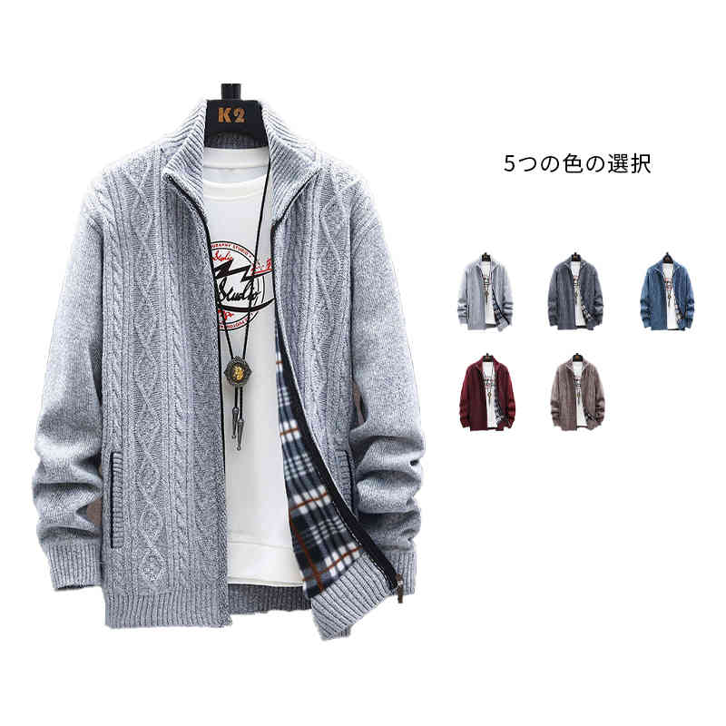 楽天市場】 メンズウエア 裏起毛 ファッション ケーブル編み コート