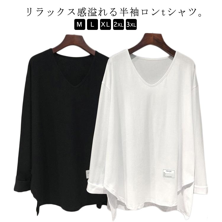 無地ロング Tシャツ ロンT プチハイネック 男女兼用 レディース M L LL 3L 4L 春夏秋冬 楽ちん 大きいサイズカジュアル コットン ナチュラル シンプル 大きいサイズ ワンマイルウエア