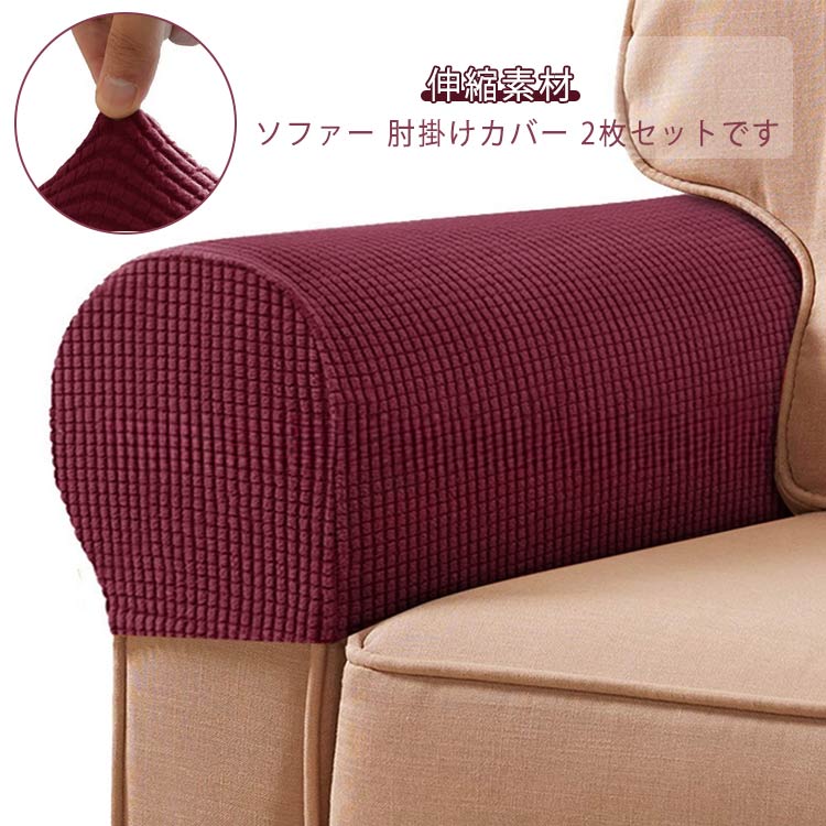 超希少　MARENKO✖️Noritake 50周年記念 ソファ　アームカバーのみ アルフレックス【arflex】MARENCO(マレンコ)アームレス ソファ カバー