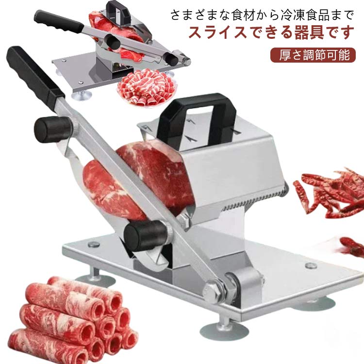 楽天市場】ハムスライサー MS30HA フードスライサー 研磨器付きセット