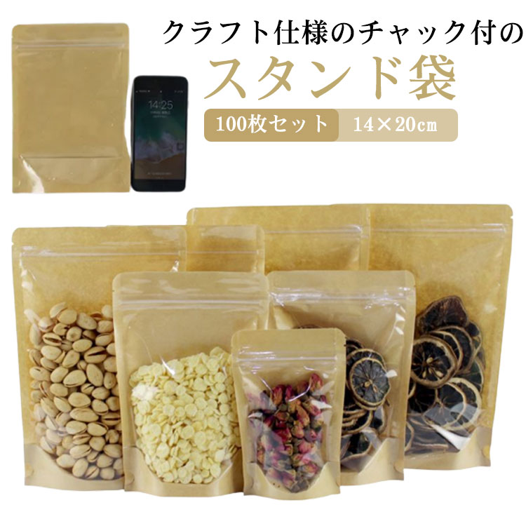 正規品　美品　正方形保存袋（6.7cmx6.7cm)10枚セット 正規品 美品 正方形保存袋（6.7cmx6.7cm)10枚セット