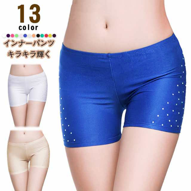 【楽天市場】ベリーダンス インナーパンツ ショートパンツ 透け防止 3分丈 見せパンツ ラインストーン付き レディース 女性 スパッツ