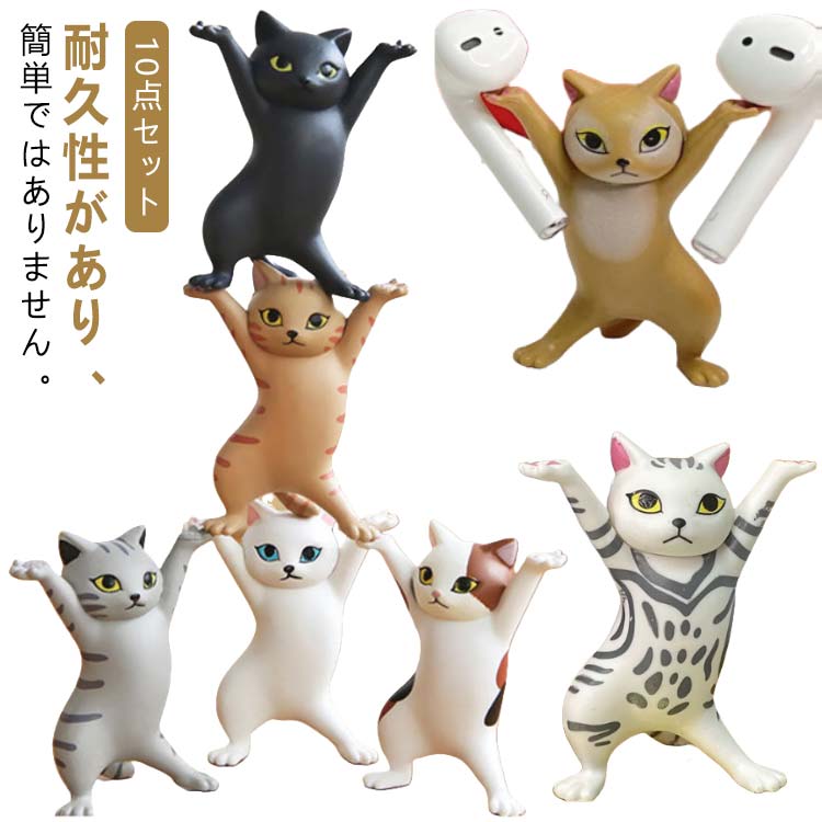 楽天市場】10点セット！猫 置物 小さい おしゃれ プレゼント