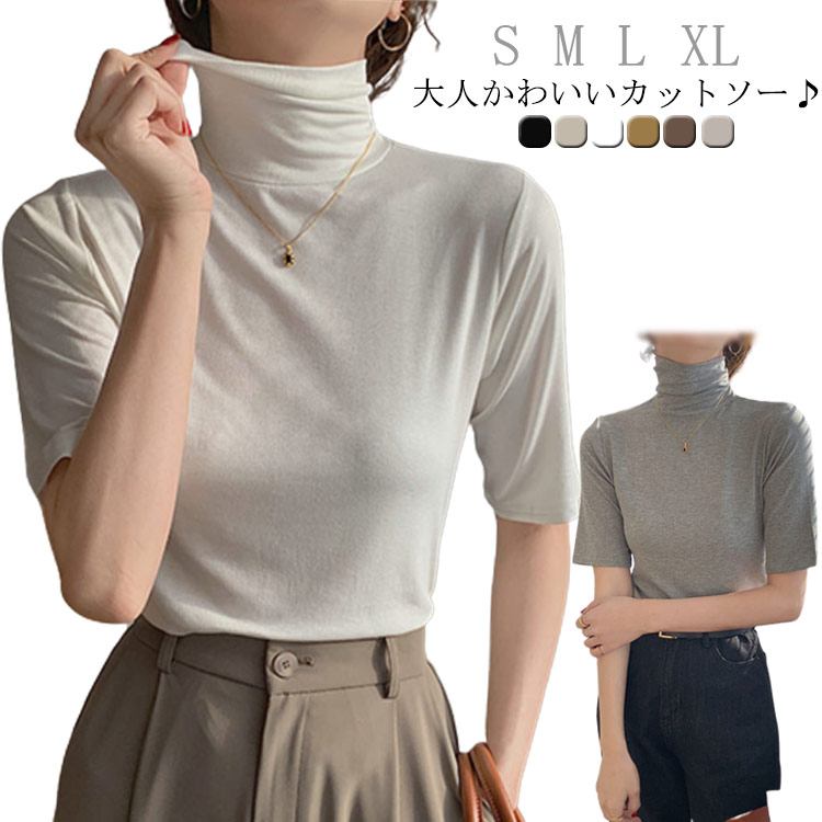57759 PLEATSPLEASE ハイネック 半袖カットソー - メルカリ