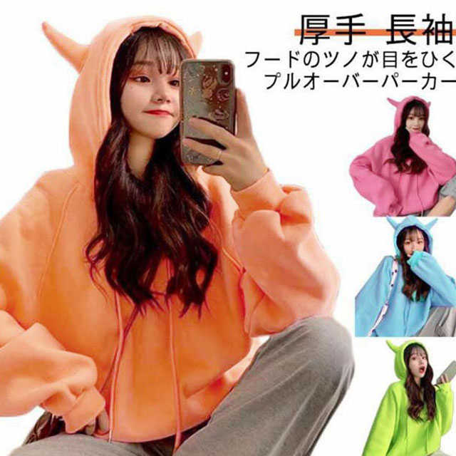 楽天市場】 フーディ 悪魔 厚手 ツノ トレーナー デビル デビル