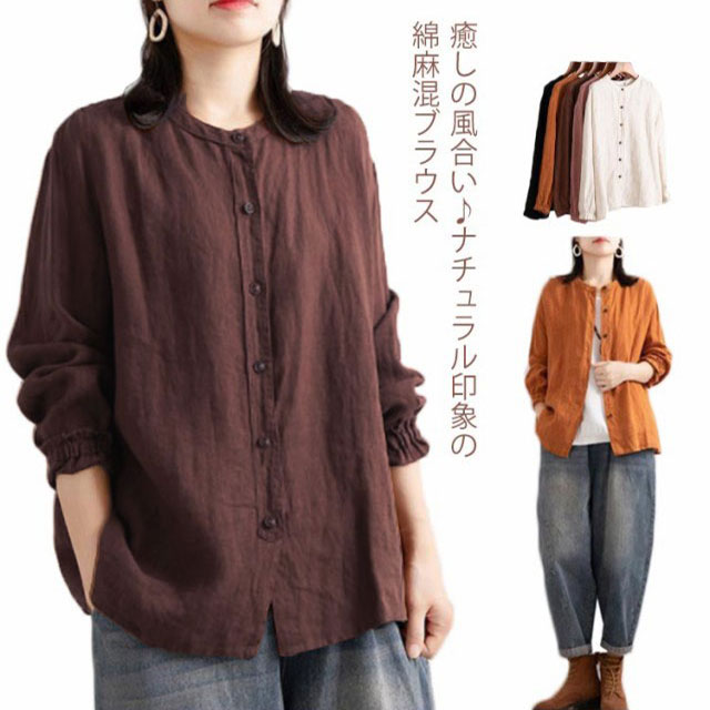 J.PRESS LADIES BEZ Cリネン スタンドカラー ブラウス　麻混 セール】 【洗える】BEZ Cリネンマドラス スタンドカラー