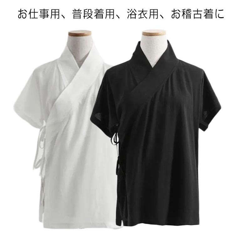 楽天市場】2枚セット！襦袢 Tシャツ 半襦袢 着物 簡単 衿付き