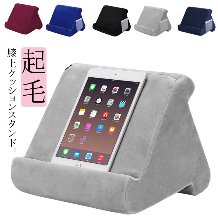 楽天市場】ピロースタンド 枕 まくら タブレット クッション