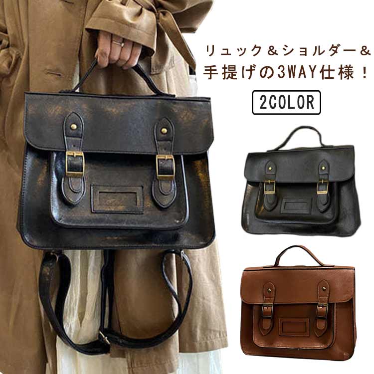 楽天市場】サッチェルバッグ レディース リュック バッグ カバン