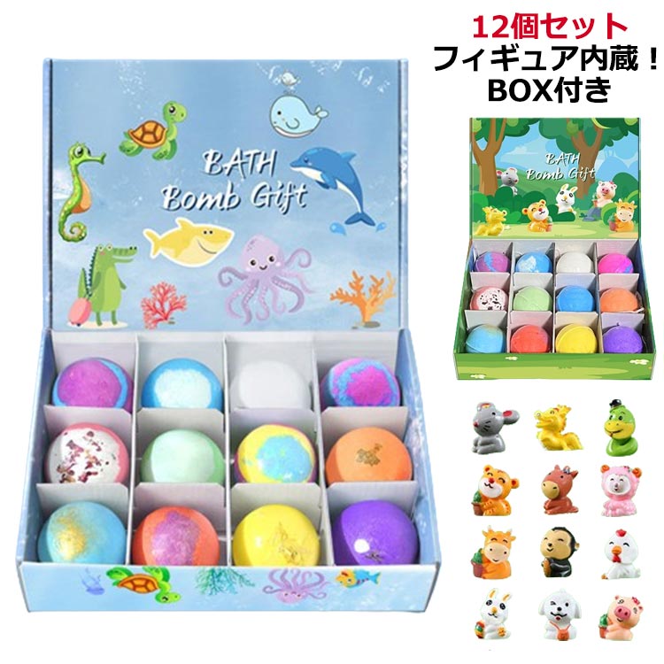バスボム ギフト おもちゃ 子供 キャラクター おもちゃ入り バスボール プレゼント 誕生日 こども 入浴剤 子供 ギフトセット お風呂 おもちゃ 炭酸 誕生日 プレゼント 人気 詰め合わせ 香り爆弾 バスボール 男の子 女の子 成人の日 入学式 お返し カラフル BOX付き