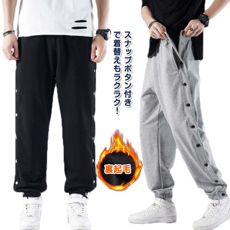 楽天市場】ジュニア スナップボタン バスケットパンツ サイドライン