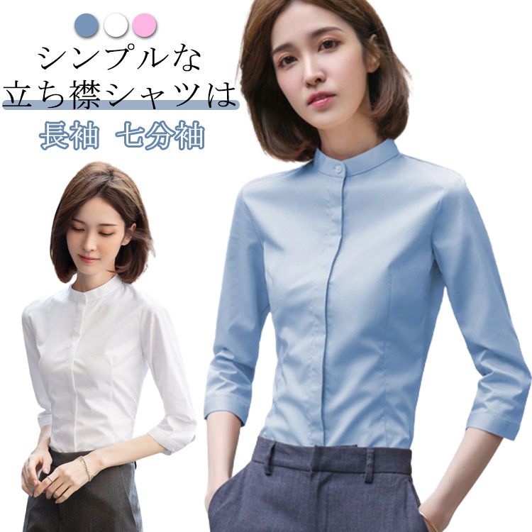 リネン シャツ レディース ノーカラーシャツ リネンシャツ カジュアルシャツ 長袖シャツ 麻 綿麻シャツ 綿麻ブラウス スタンドカラー 上品 長袖 綿 楽天市場】長袖 リネンシャツ シャツ ノーカラー 綿麻ブラウス