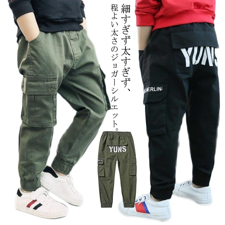 楽天市場】長ズボン ボトムス ロングパンツ カーゴパンツ 送料
