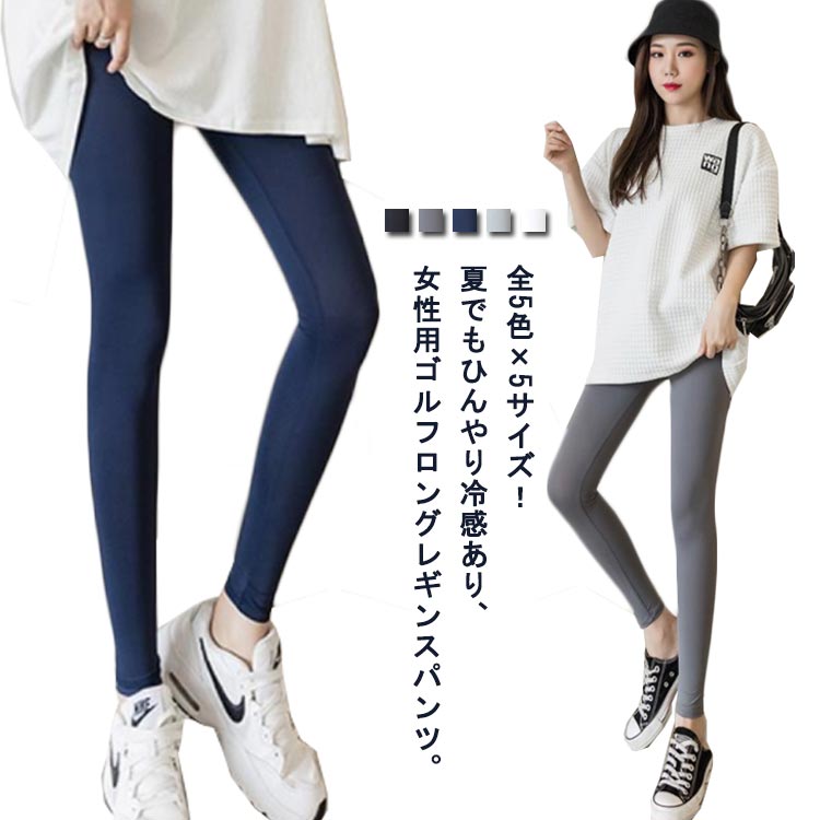 【希少・新品】MARK&LONA フリース ウォーム　レギンス タイツ　ゴルフ dayfo479198.jpg