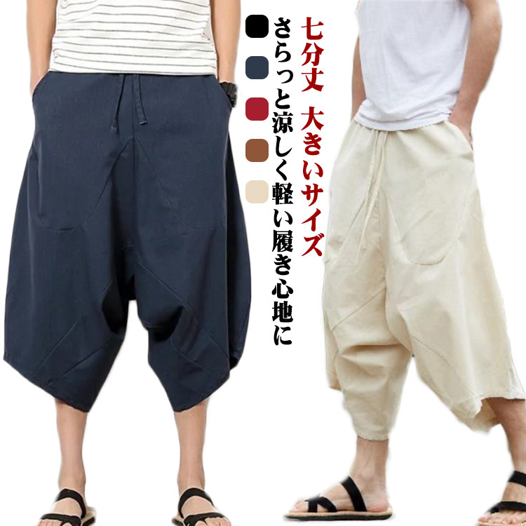 AD2018 ウールサルエルパンツ バルーン クロップド 紺 かぼちゃ AD2018 ウールサルエルパンツ バルーン クロップド 紺 かぼちゃ
