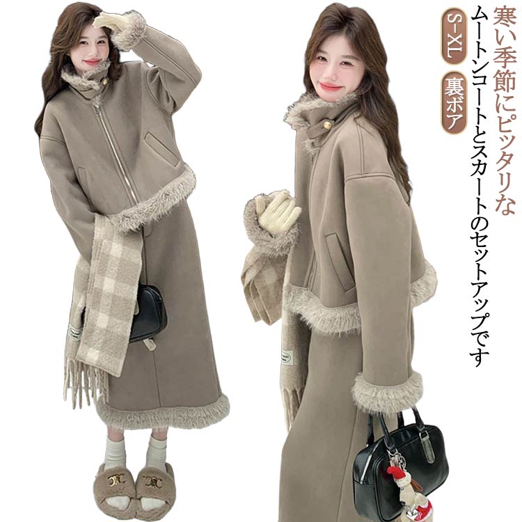 楽天市場】ムートンコート ジャケット ショートスカート コート+