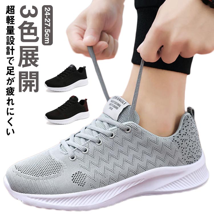 スニーカー ランニングシューズ メンズ 3color 軽量 5479 Amazon | [ZKGK] ランニングシューズ メンズ スニーカー