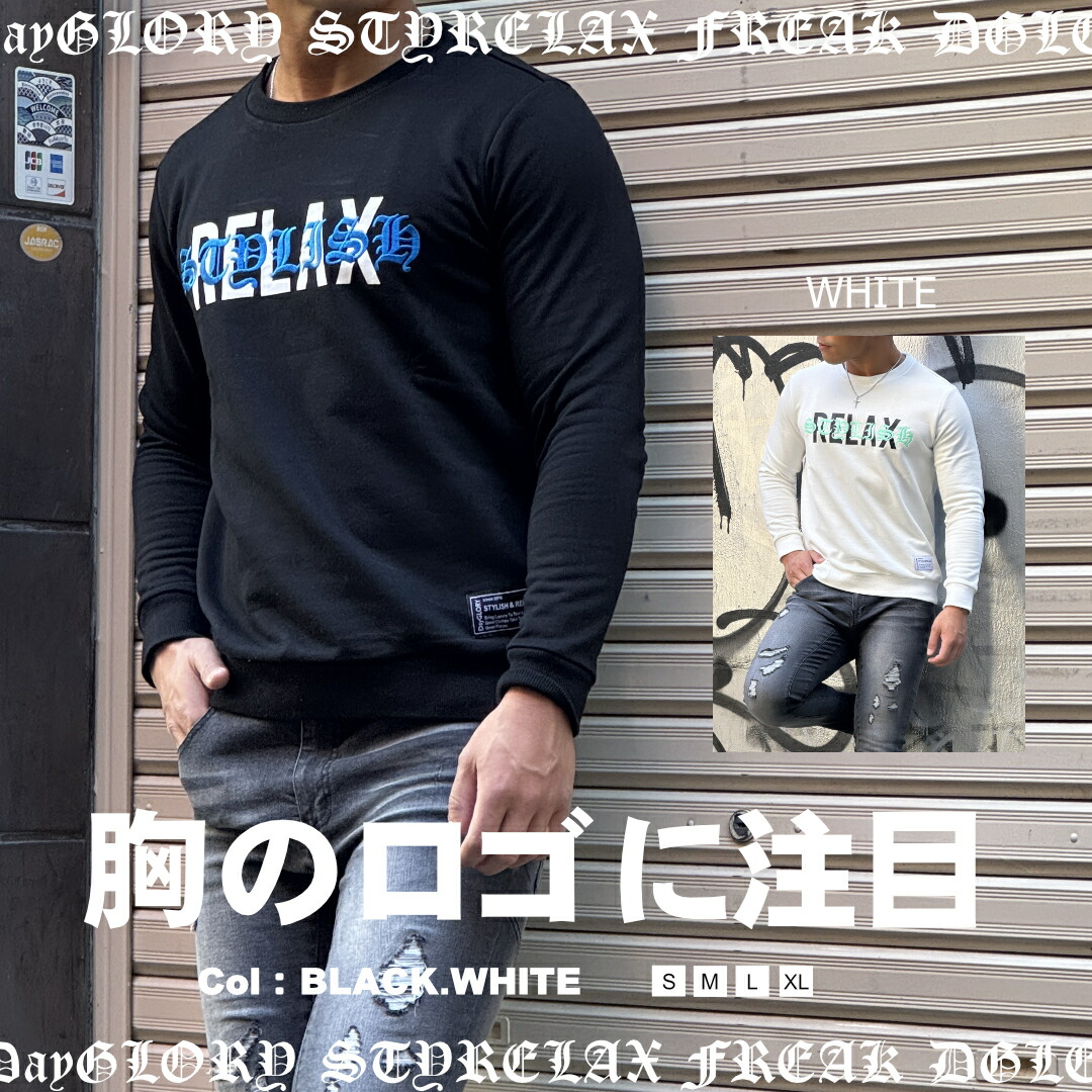 ブラック 長袖 トレーナー prclub141_8.jpg