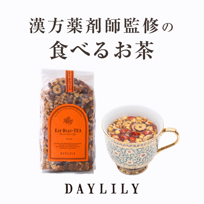 楽天市場】台湾甜杏仁茶 Annin Beau-Tea : DAYLILY楽天市場店