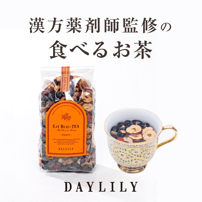 楽天市場】台湾甜杏仁茶 Annin Beau-Tea : DAYLILY楽天市場店
