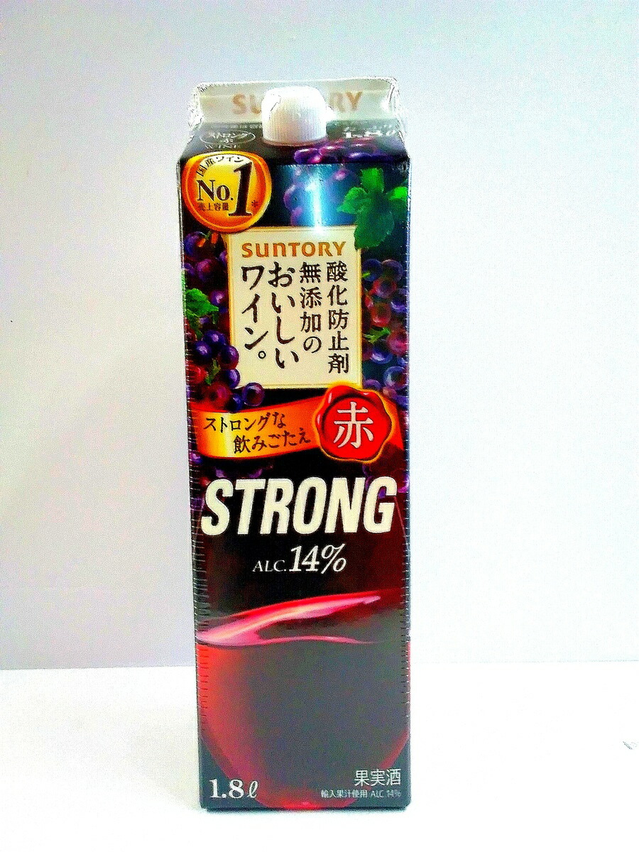 楽天市場 サントリー 酸化防止剤無添加のおいしいワイン ストロング赤 1 8lパック デイ リンク 楽天市場店