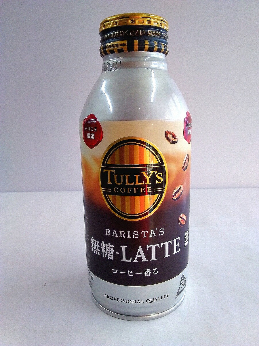 楽天市場】伊藤園 タリーズスムースブラック 500ml(24本入)ケース賞味期限2022年12月送料無料(北海道、沖縄別途80サイズ送料が掛かります)  : デイ・リンク 楽天市場店