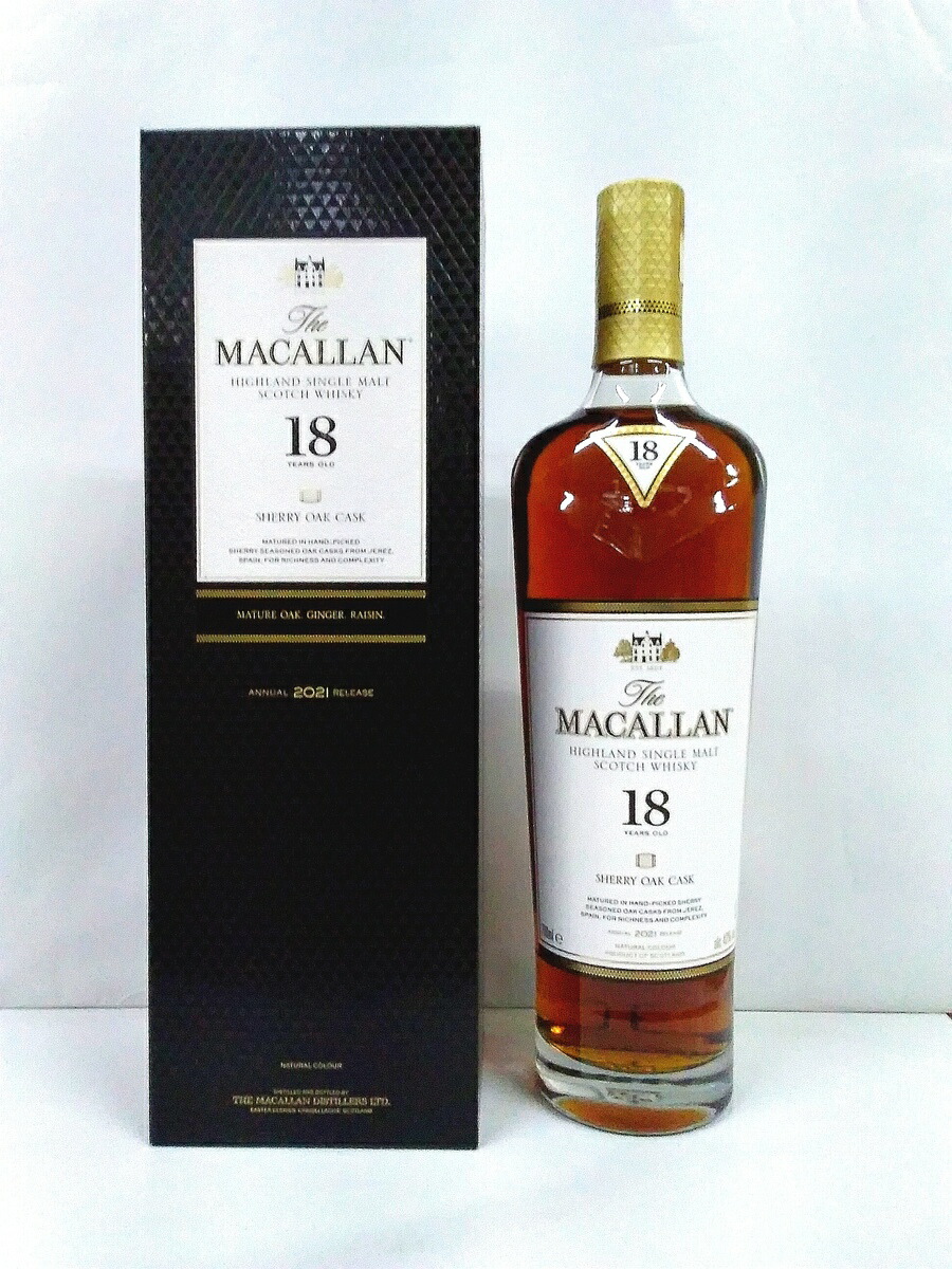 楽天市場】ウイスキー ザ マッカラン 1824 ルビー 700ml (77532