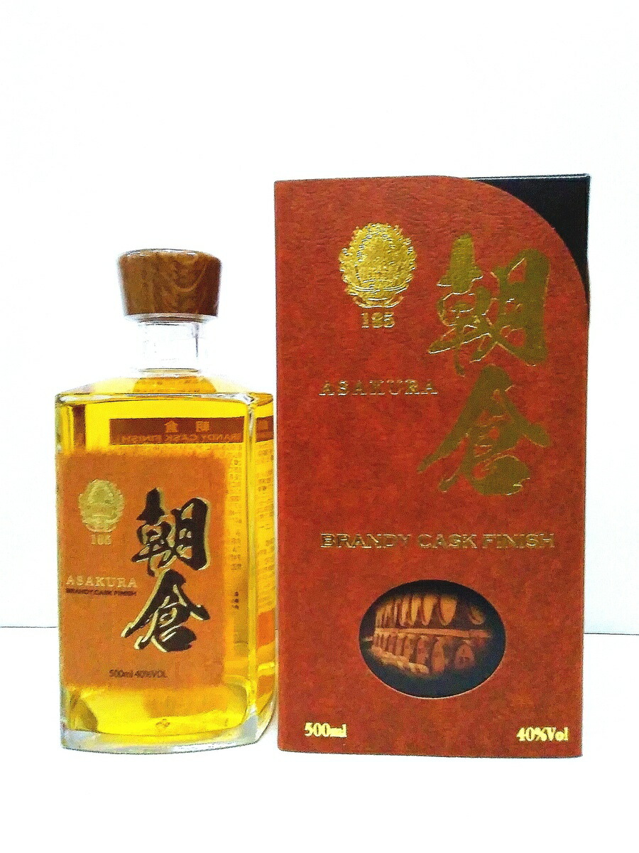 楽天市場】篠崎 朝倉 SHERRY CASK FINISH シェリーカスクフィニッシュ