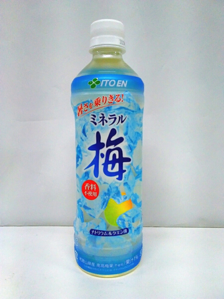 伊藤園 ミネラル梅 500ml ケース賞味期限2023年2月送料無料 24本入 
