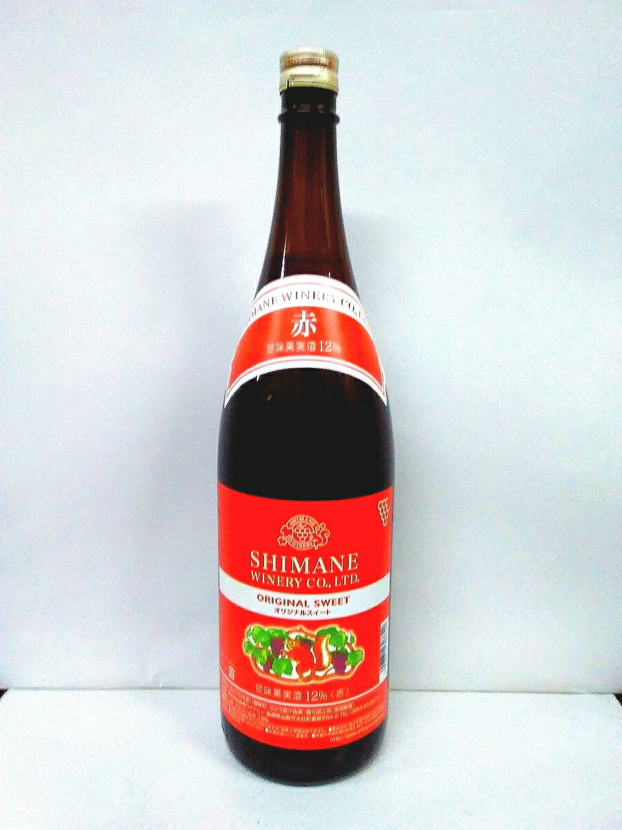 楽天市場】城戸ワイナリー オータムカラーズ ナイヤガラ 720ml : 五銭や