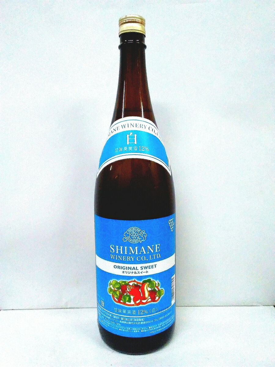 楽天市場】城戸ワイン オータムカラーズ ブラン 720ml : 五銭や