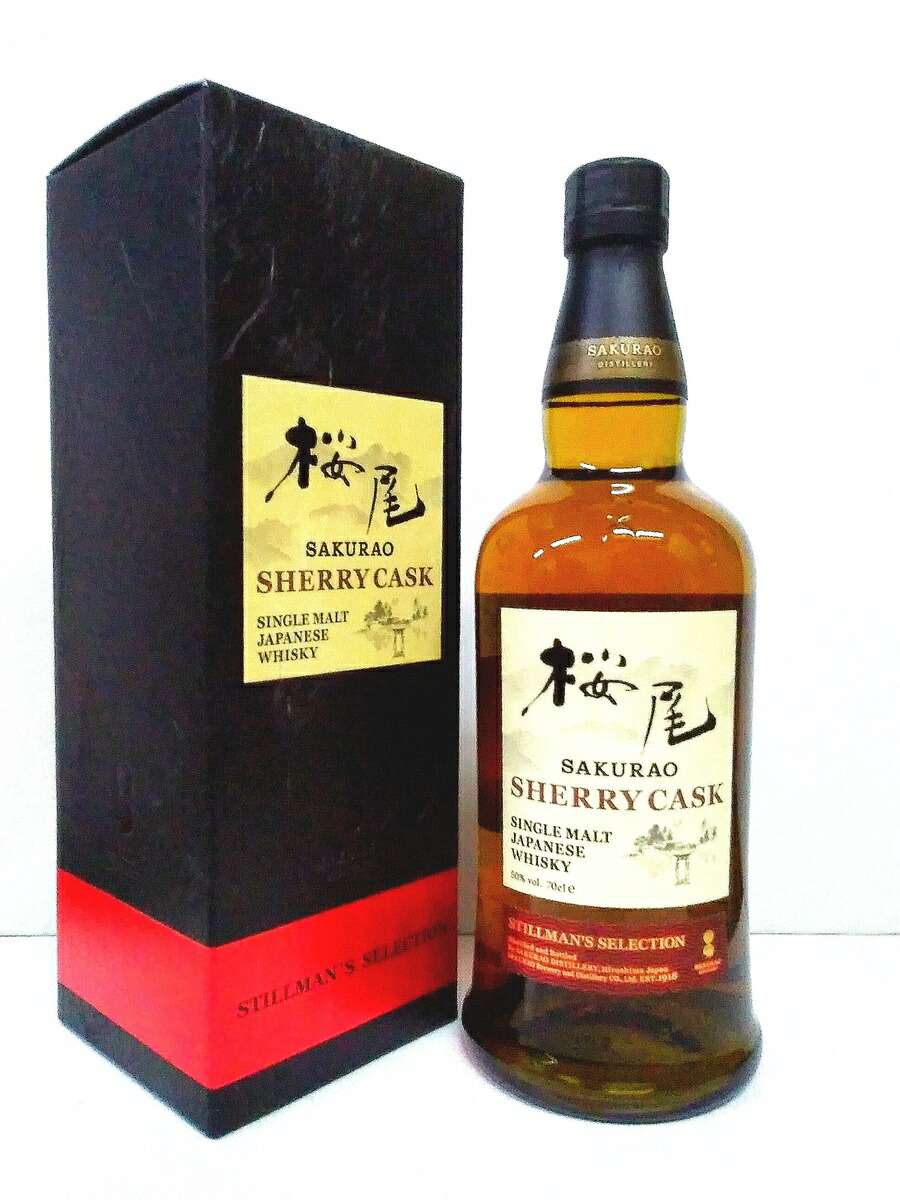 楽天市場】サントリー 角瓶 700ml(12本入)ケース送料無料(北海道 楽天市場】サントリー 角瓶 700ml(12本入)ケース送料無料(北海道