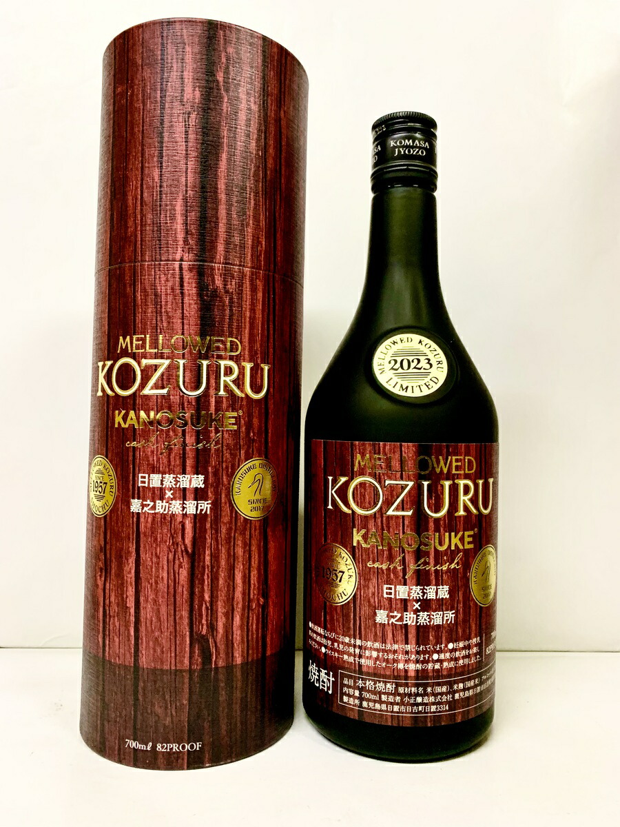 楽天市場】☆限定品【米焼酎ギフト】鹿児島県 小正醸造