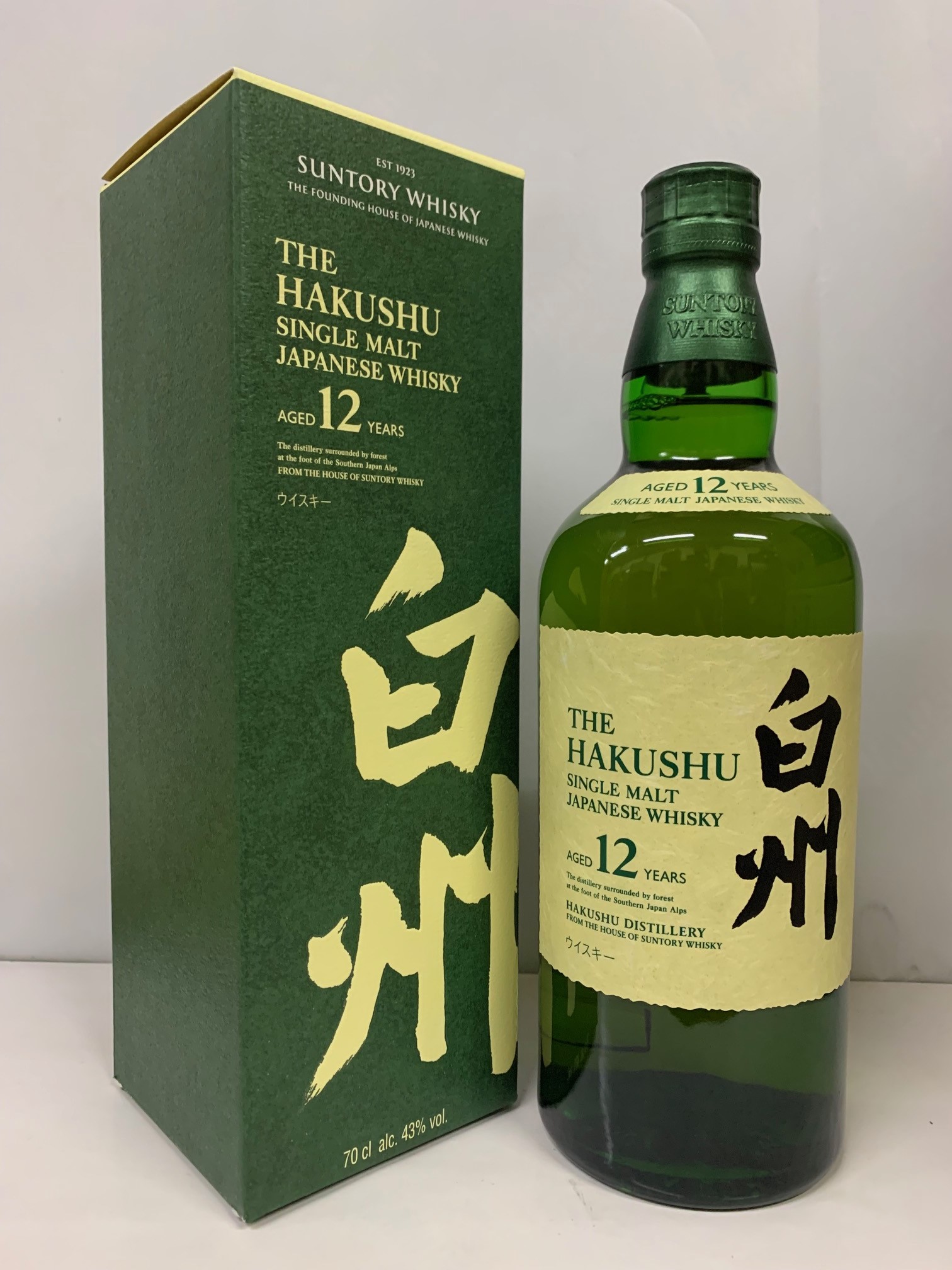 サントリー - 送料無料！入手困難 サントリー 白州 シングルモルト 700ml サントリー シングルモルトウイスキー 白州 12年 700ml 箱付
