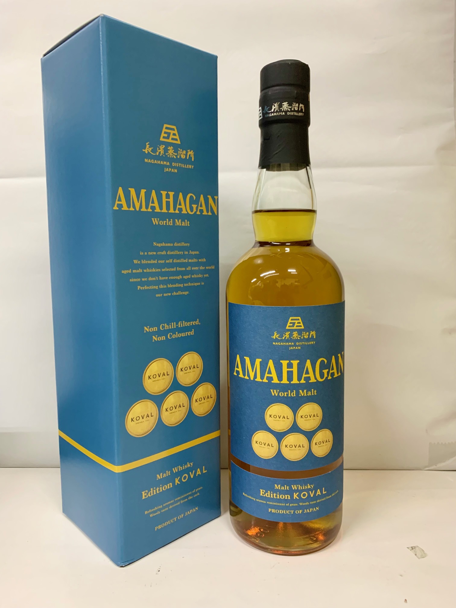 <人気商品>AMAHAGAN World Malt Edition KOVAL 長濱浪漫ビール「AMAHAGAN World Malt Edition KOVAL」 数量限定