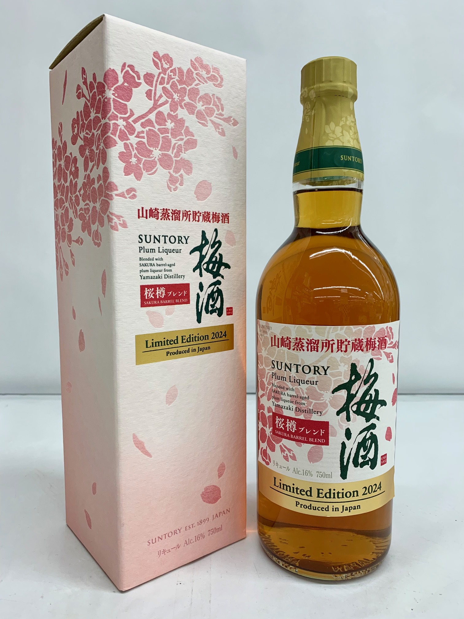 楽天市場】[数量限定] サントリー 山崎蒸留所貯蔵梅酒 桜樽ブレンド 16
