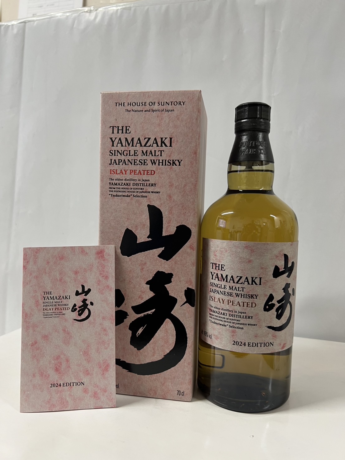 同梱不可 ROSEISLE 12年 ローズアイル スペシャルリリース 2024