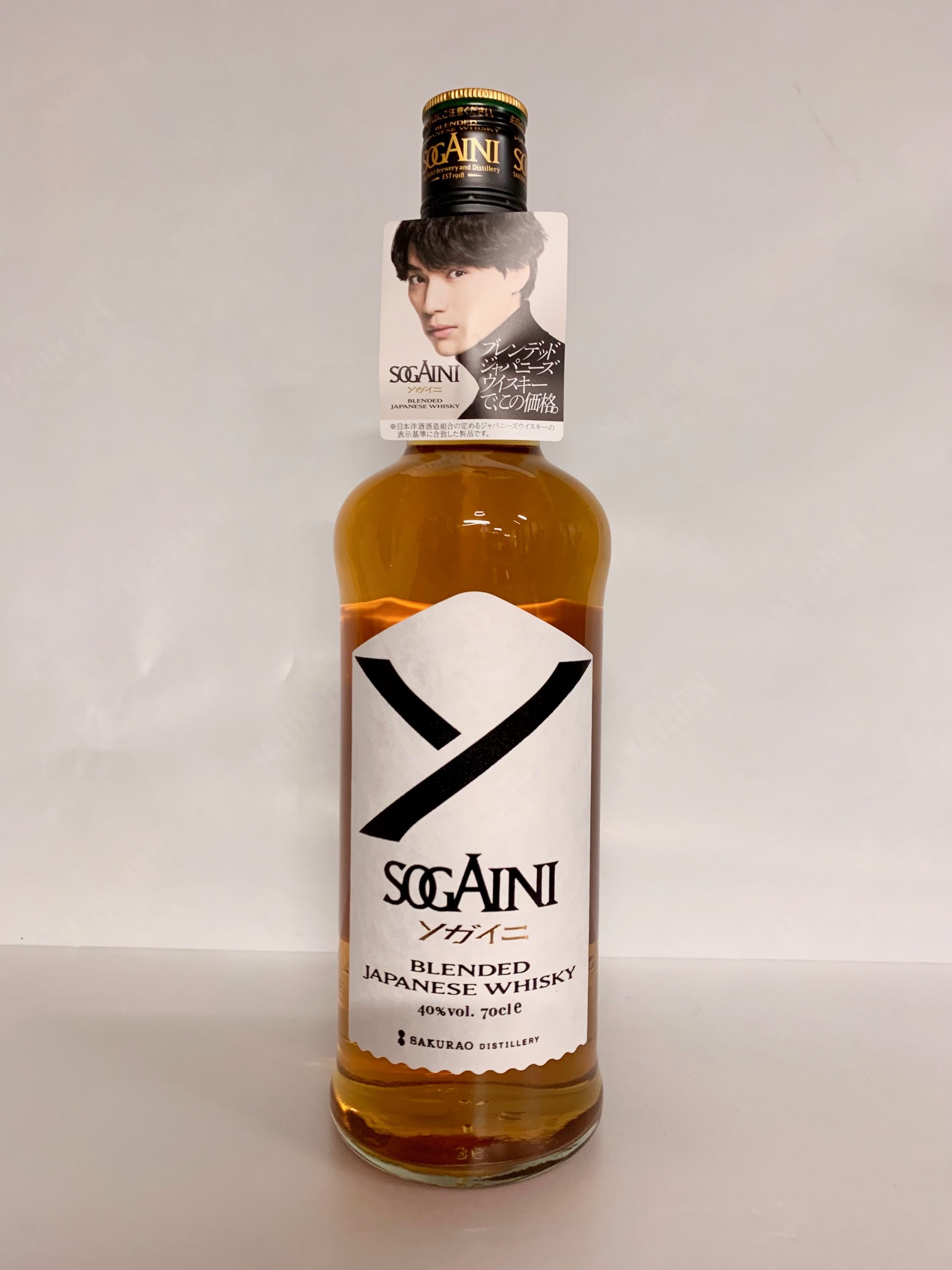 楽天市場】桜尾 サクラオ SOGAINI (ソガイニ) ブレンデッド